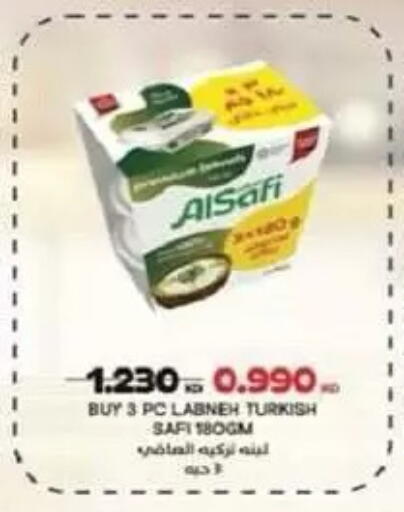 available at جمعية السالمية العاونية in الكويت - مدينة الكويت