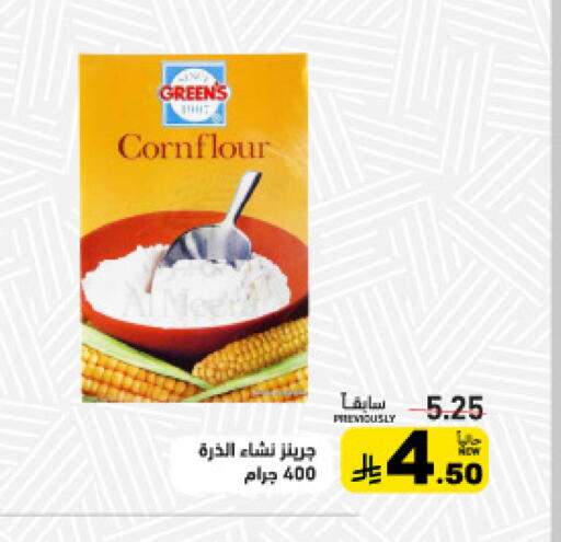 available at Aswaq Ramez in KSA, Saudi Arabia, Saudi - Qatif