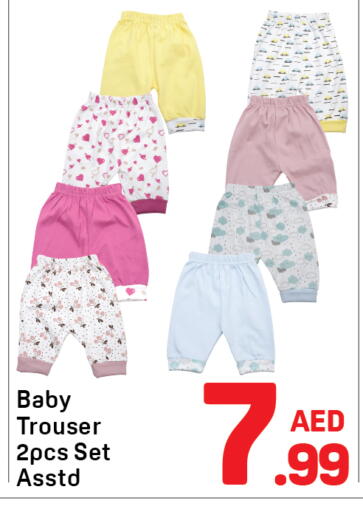 available at دي تو دي in الإمارات العربية المتحدة , الامارات - دبي