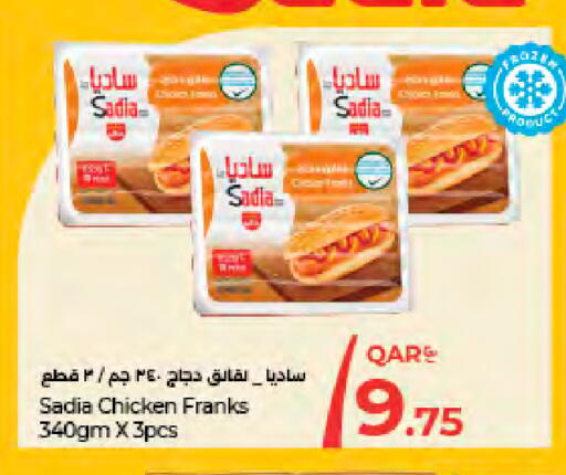 available at LuLu Hypermarket in Qatar - Al Khor