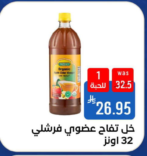 Apple available at شبرا الطائف in مملكة العربية السعودية, السعودية, سعودية - الطائف