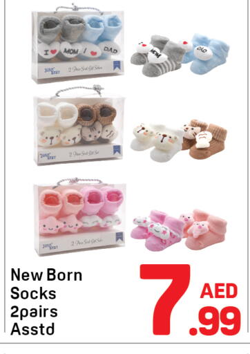 available at دي تو دي in الإمارات العربية المتحدة , الامارات - دبي