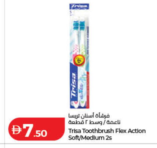 available at لولو هايبرماركت in الإمارات العربية المتحدة , الامارات - أم القيوين‎