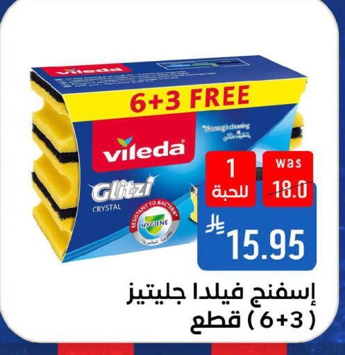 available at شبرا الطائف in مملكة العربية السعودية, السعودية, سعودية - الطائف