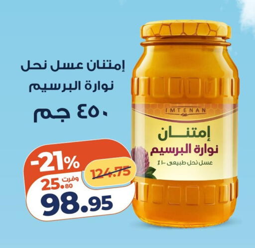 available at Kazyon  in Egypt - Cairo