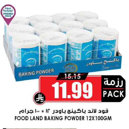 available at Prime Supermarket in KSA, Saudi Arabia, Saudi - Al Duwadimi