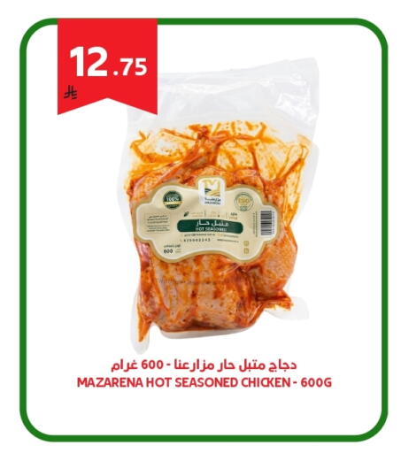 available at Antara World in KSA, Saudi Arabia, Saudi - Khamis Mushait