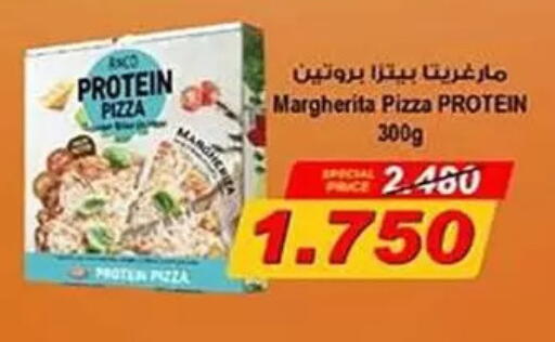 available at Fahd Al Ahmad Cooperative Society in Kuwait - Ahmadi Governorate