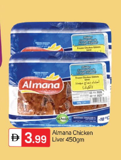 available at سوق طلال in الإمارات العربية المتحدة , الامارات - دبي