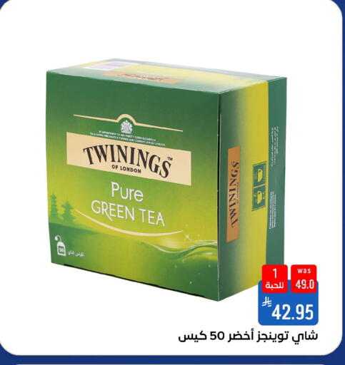 available at شبرا الطائف in مملكة العربية السعودية, السعودية, سعودية - الطائف