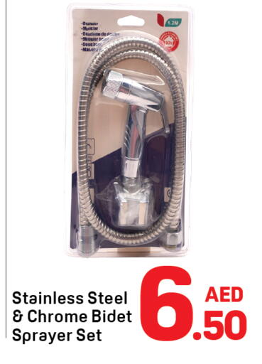 available at Day to Day Department Store in UAE - Dubai
