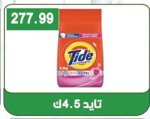 available at Hyper El Qudse in Egypt - Cairo