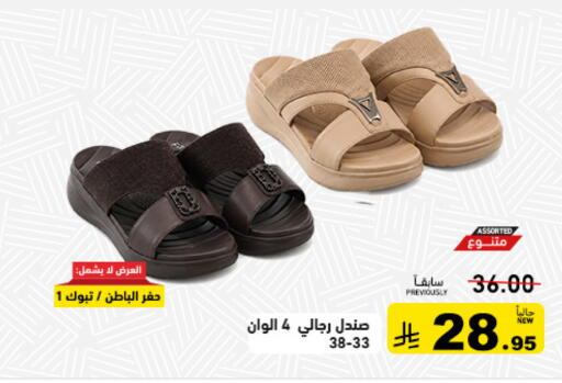 available at أسواق رامز in مملكة العربية السعودية, السعودية, سعودية - تبوك