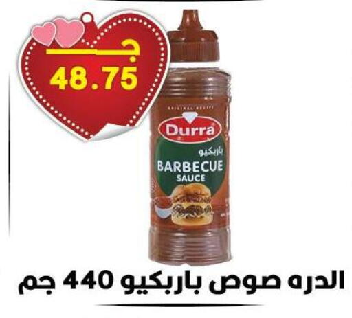 available at Hyper El Qudse in Egypt - Cairo
