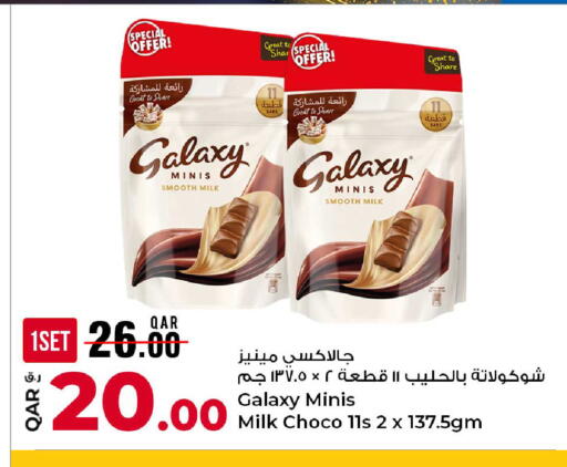available at روابي هايبرماركت in قطر - الشحانية