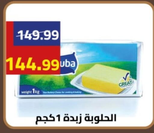 available at جراندي هايبر ماركت in Egypt - القاهرة