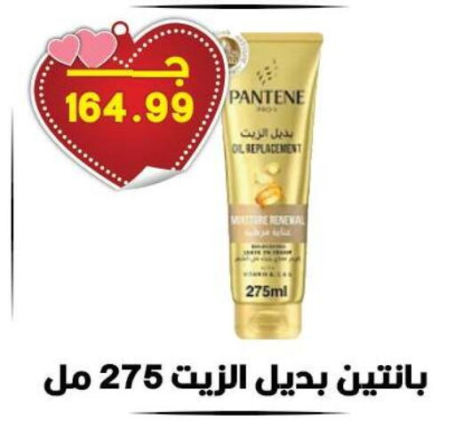 available at هايبر القدس in Egypt - القاهرة
