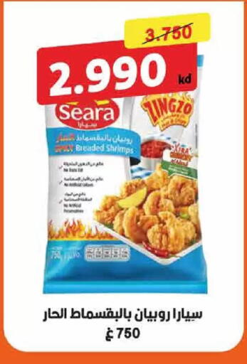 available at  Adailiya Cooperative Society in Kuwait - Kuwait City