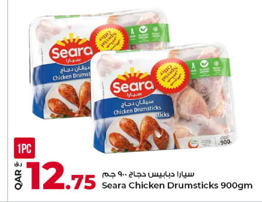 available at Rawabi Hypermarket in Qatar - Al Rayyan