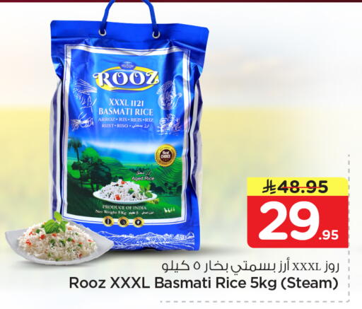 available at Nesto in KSA, Saudi Arabia, Saudi - Buraidah