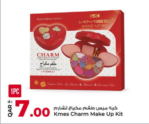 available at روابي هايبرماركت in قطر - الشحانية