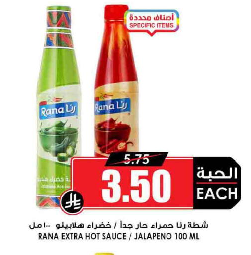 available at أسواق النخبة in مملكة العربية السعودية, السعودية, سعودية - وادي الدواسر