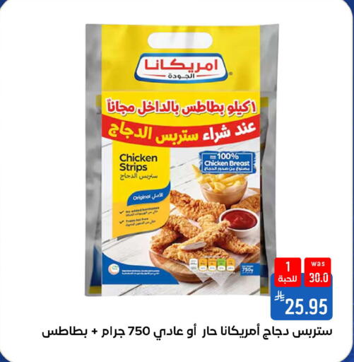 available at شبرا الطائف in مملكة العربية السعودية, السعودية, سعودية - الطائف