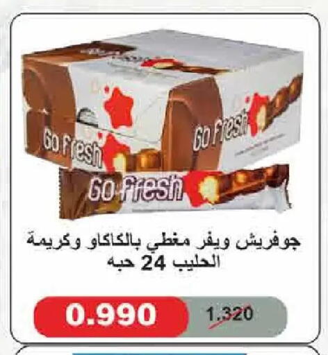 available at  Adailiya Cooperative Society in Kuwait - Kuwait City