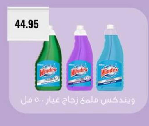 available at Negmet Heliopolis Hyper Gamal Salama in Egypt - Cairo