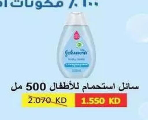 available at Fahd Al Ahmad Cooperative Society in Kuwait - Ahmadi Governorate