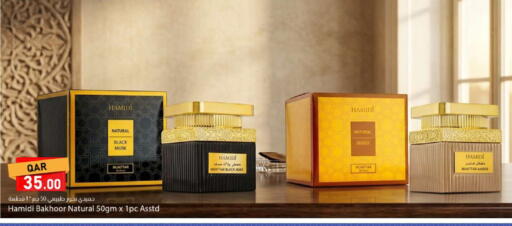 available at دانا ماركت in قطر - الريان