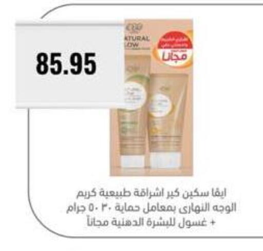 available at نجمة هليوبوليس جمال سلامة in Egypt - القاهرة
