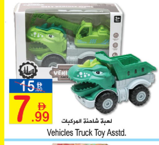 available at Sun and Sand Hypermarket in UAE - Ras al Khaimah