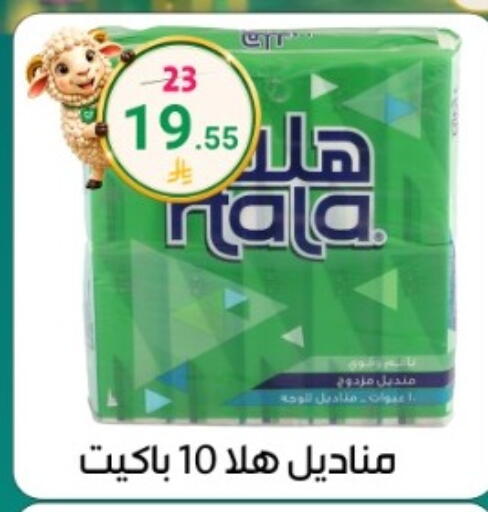 available at دنيا الأسعار in مملكة العربية السعودية, السعودية, سعودية - الرياض