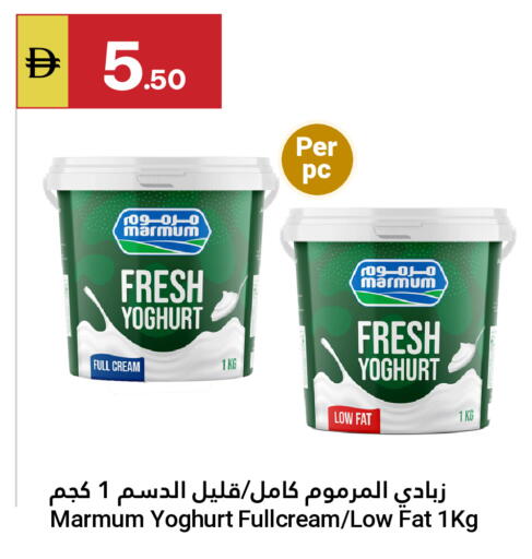 available at Grand Emirates Market in UAE - Abu Dhabi