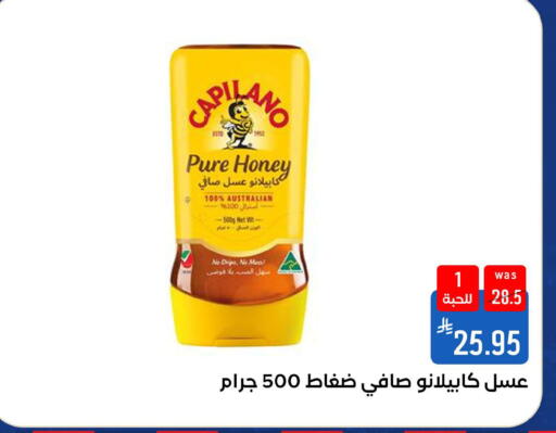 available at شبرا الطائف in مملكة العربية السعودية, السعودية, سعودية - الطائف