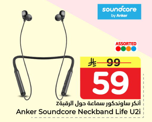 available at Nesto in KSA, Saudi Arabia, Saudi - Buraidah