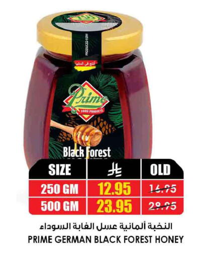 available at أسواق النخبة in مملكة العربية السعودية, السعودية, سعودية - الدوادمي