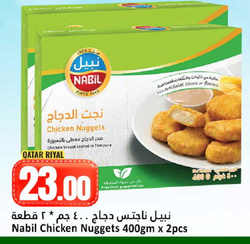available at Dana Hypermarket in Qatar - Umm Salal