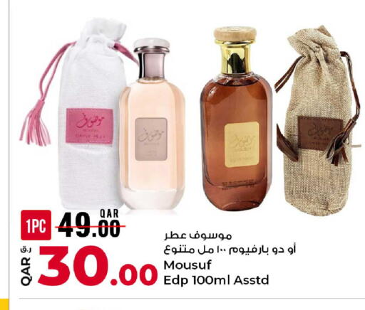 available at روابي هايبرماركت in قطر - الشحانية