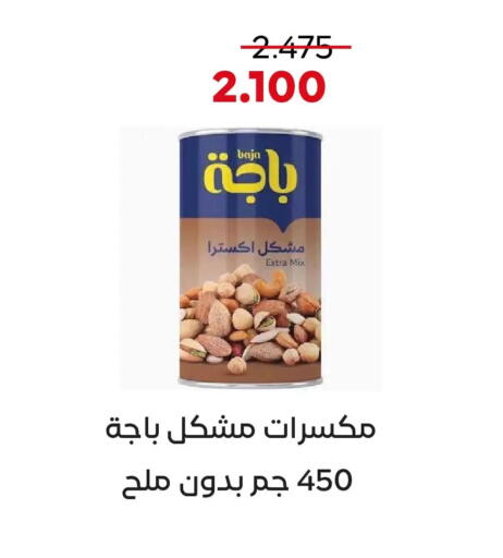 available at  Adailiya Cooperative Society in Kuwait - Kuwait City