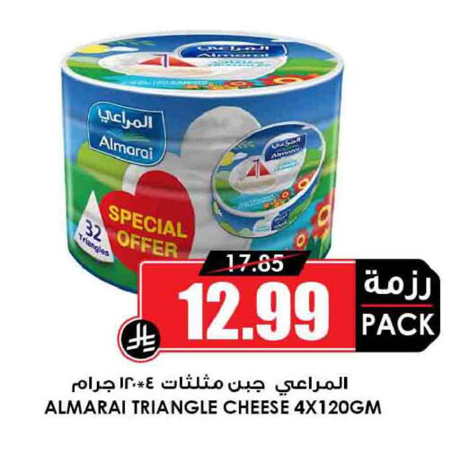 available at أسواق النخبة in مملكة العربية السعودية, السعودية, سعودية - الخرج