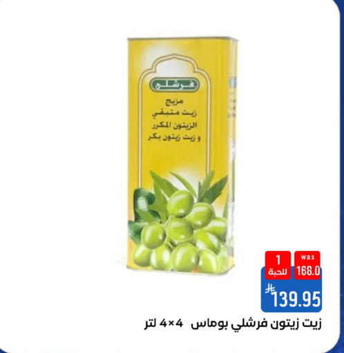 available at شبرا الطائف in مملكة العربية السعودية, السعودية, سعودية - الطائف