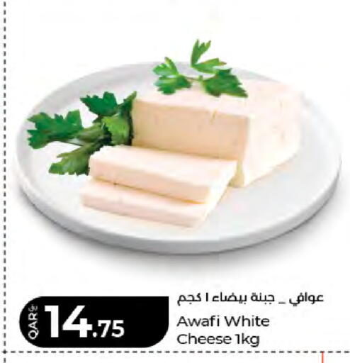 available at لولو هايبرماركت in قطر - الشمال