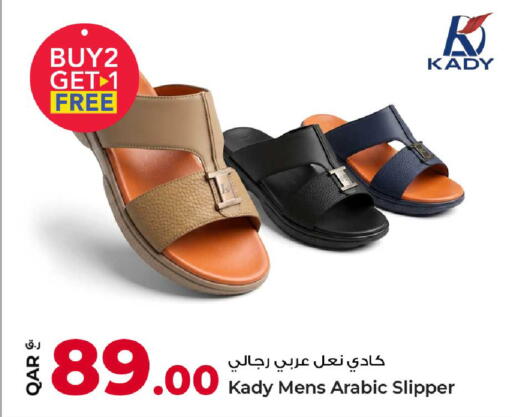 available at روابي هايبرماركت in قطر - الشحانية