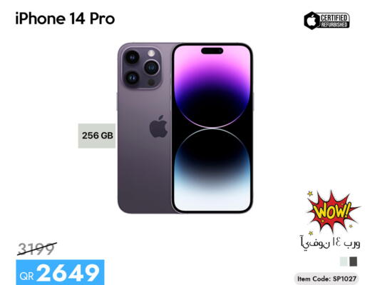 available at iCONNECT  in Qatar - Umm Salal