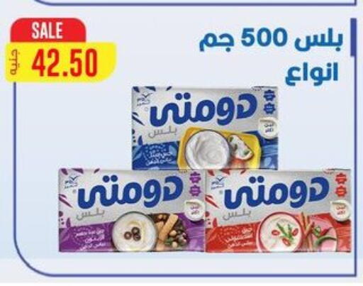 available at Hyper El Qudse in Egypt - Cairo