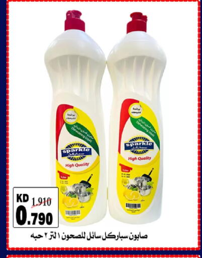 available at  Adailiya Cooperative Society in Kuwait - Kuwait City