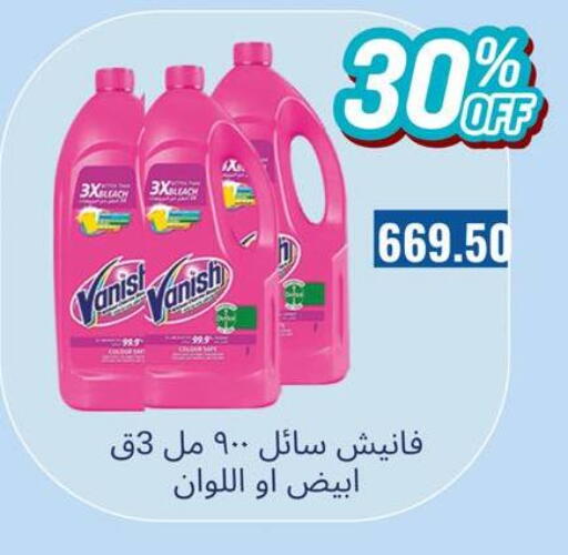 available at نجمة هليوبوليس جمال سلامة in Egypt - القاهرة