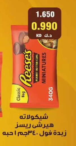 available at  Adailiya Cooperative Society in Kuwait - Kuwait City